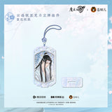 MDZS CME XHSY Merch