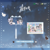 Wait For Me After School MGZ 6st Round Merch