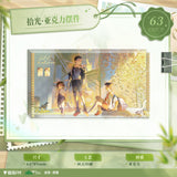 Run Wild Mao Er FM 1st Round Merch