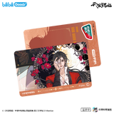TGCF bilibiliGoods WXTX Transit card
