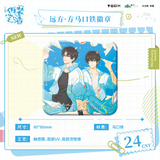 Fake Slackers Mao Er FM 1st Merch