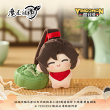 MDZS YGM 5cm Plush Pendant
