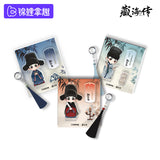 The Legend of Zang Hai Blind Box Figures