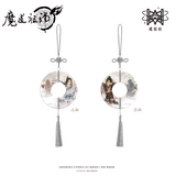 MDZS MXS YZBJ JMLC CYZF Merch