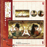 HuangJinTai Bowenxuan Novel Books
