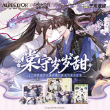 Erha Ai pu shi 2nd Round Chocolate Gift Box