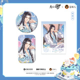 MDZS CME XMQY TQWH LYXL Merch