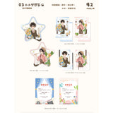 I only like your character settings CSY 4rd Round Merch
