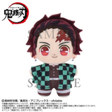 Demon Slayer: Kimetsu no Yaiba bilibiliGoods WanDai Plush Doll