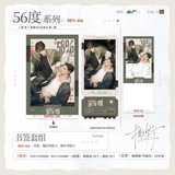 Run Wild MJDM 2nd Round Merch