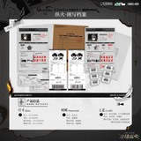 QQGK Mao Er FM 2nd Round Merch