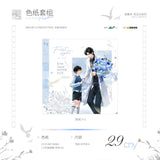 Case File Compendium MJDM WJX Merch