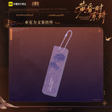 Little Mushroom Kuai Kan HHS Merch