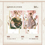 Da Dand QHXY 2025 Spring Series Set