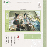 Married Thrice to Salted Fish YMWC 2nd Round Merch