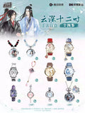MDZS YGDM YSSES Watch