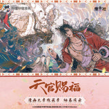 TGCF JKS XJFY Collection Card
