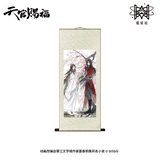 TGCF MXS DongHua ZSHJ QDG Merch