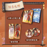 TGCF JKS YJG Collection Cards
