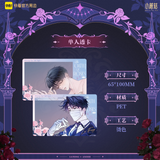 Little Mushroom Kuai Kan MGHXY Merch