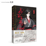 MDZS Manhua Comic Book CDYQJ Vol.1-5