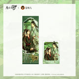 MDZS CME TYM Merch