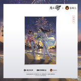 MDZS CME QGMY YSXF Merch