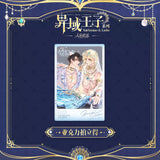 The Falling Merman KK YYWZ Merch