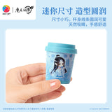 MDZS 3DJP HJTH Coffee Cup Puzzle Blind Box