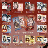 QiangJinJiu JKS SZC XCY Collectible Cards