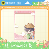 Little Mushroom Kuai Kan MGHY Merch