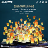 TGCF bilibiliGoods Collector's Edition Pop-up Book