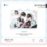 Wait For Me After School YMWC 9st Round Merch
