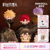 Link Click MiniDoll JMZG YGG Plush Pendant