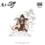 MDZS MXS YZBJ JMLC CYZF Merch