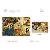 Da Dand Piao Liu Zhi 1st Merch