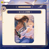 See You My King Kuai Kan XHYX Merch