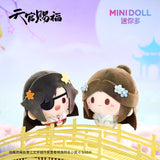 TGCF MiniDoll XYXY Plush Doll Pendant