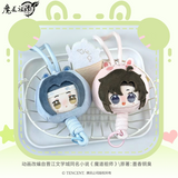 MDZS YGM TTY Plush Phone Pendant