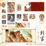 PanGuan LT 3rd Merch