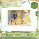 Run Wild Mao Er FM 1st Round Merch