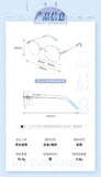 MDZS WXS Anti-Blue Light Glasses Frame
