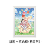 MDZS 3DJP WWX Birthday Puzzle