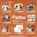 TGCF JKS YJG Collection Cards