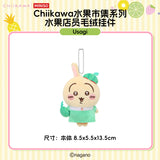 Chiikawa Miniso Fruit Market Merch