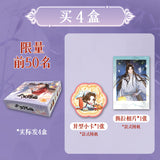 TGCF JKS SGHM Collection Card