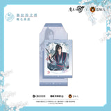 MDZS CME HJL Merch