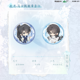 QiangJinJiu Mao Er 2nd Round Merch