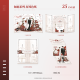 Little Mushroom CFDM RY AL Merch