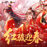 MDZS CME HJYC Merch